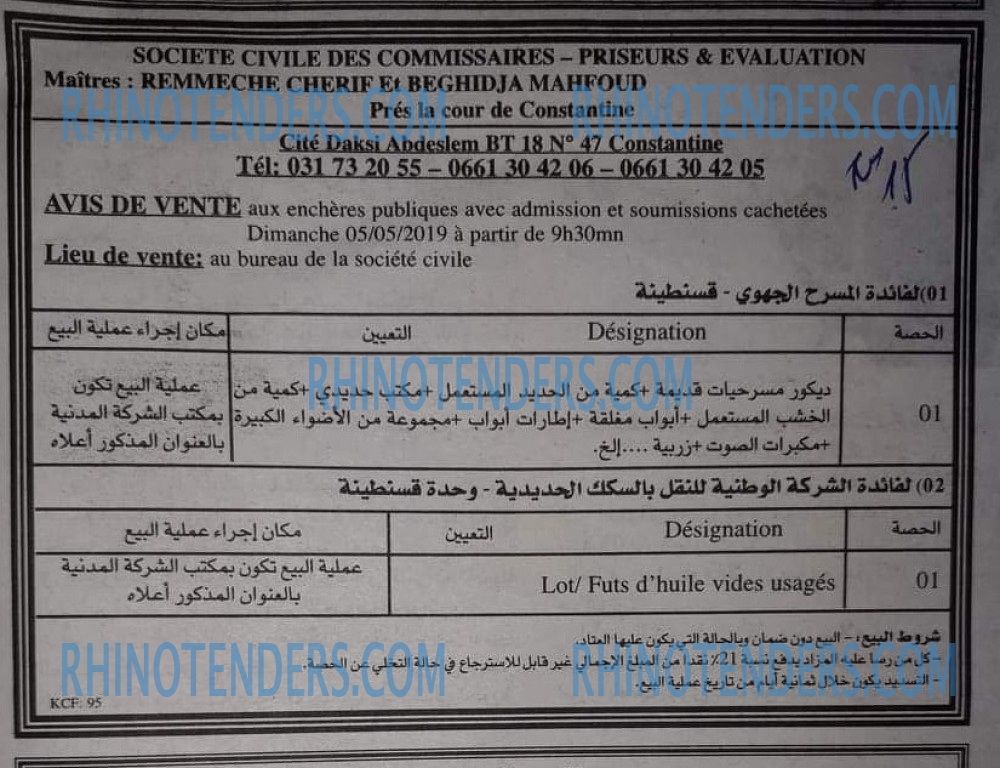 EL KHABAR
