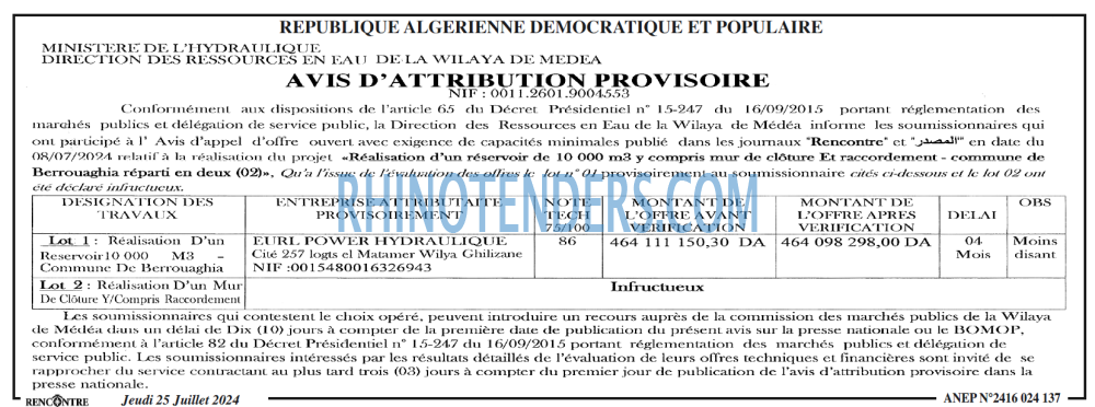 Autres
