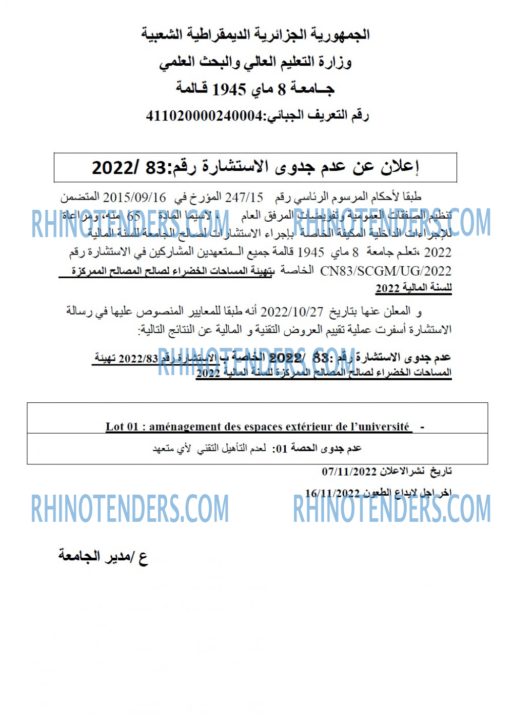 Rhinotenders