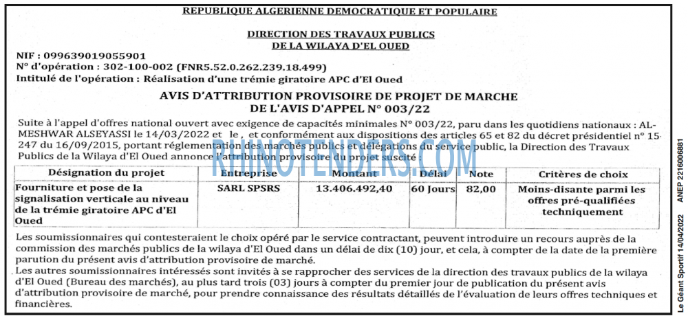 le geant sportif