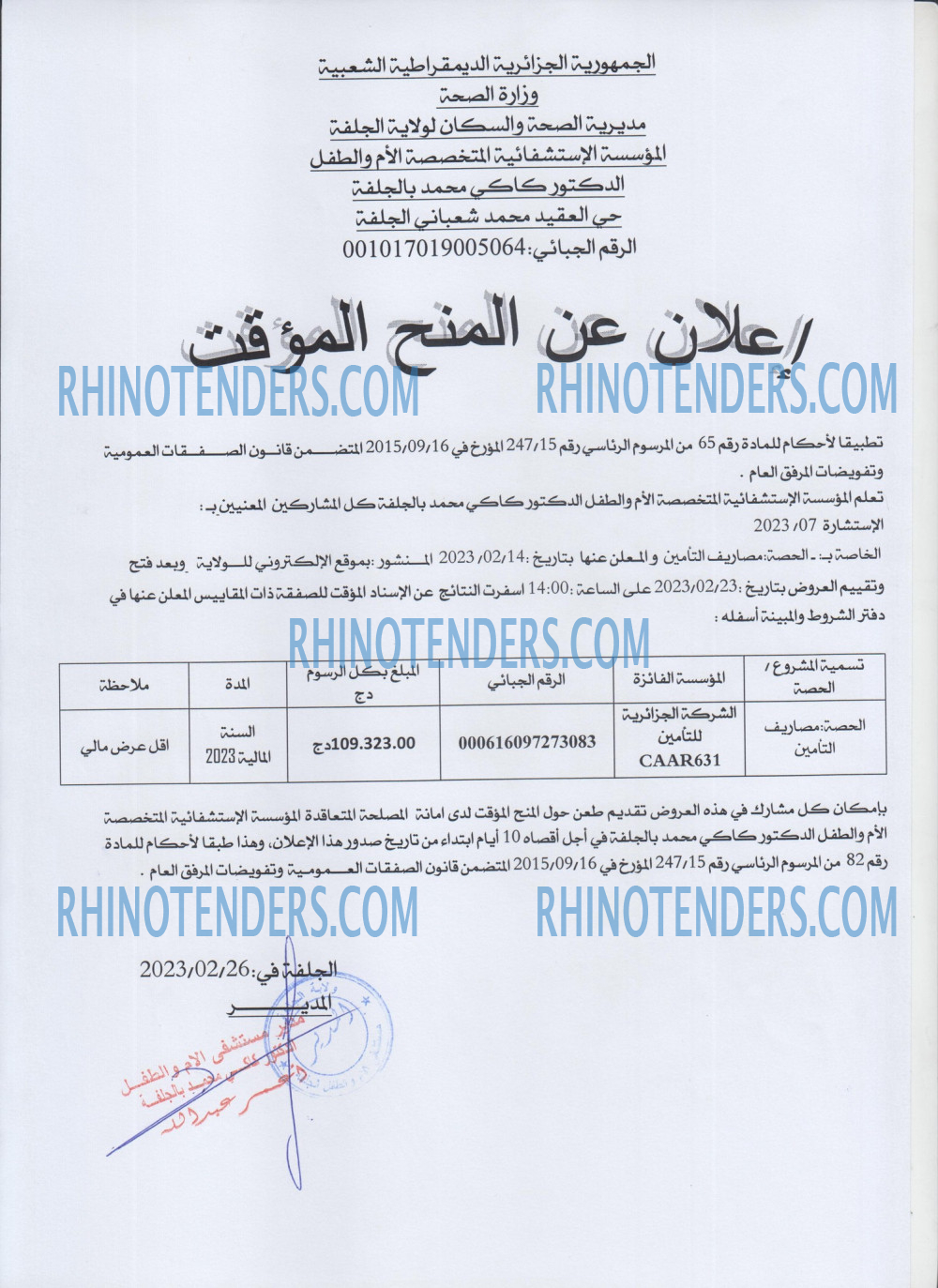 Rhinotenders