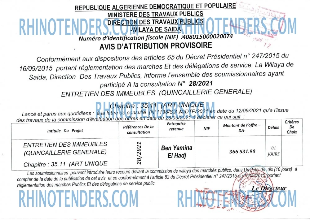 Rhinotenders