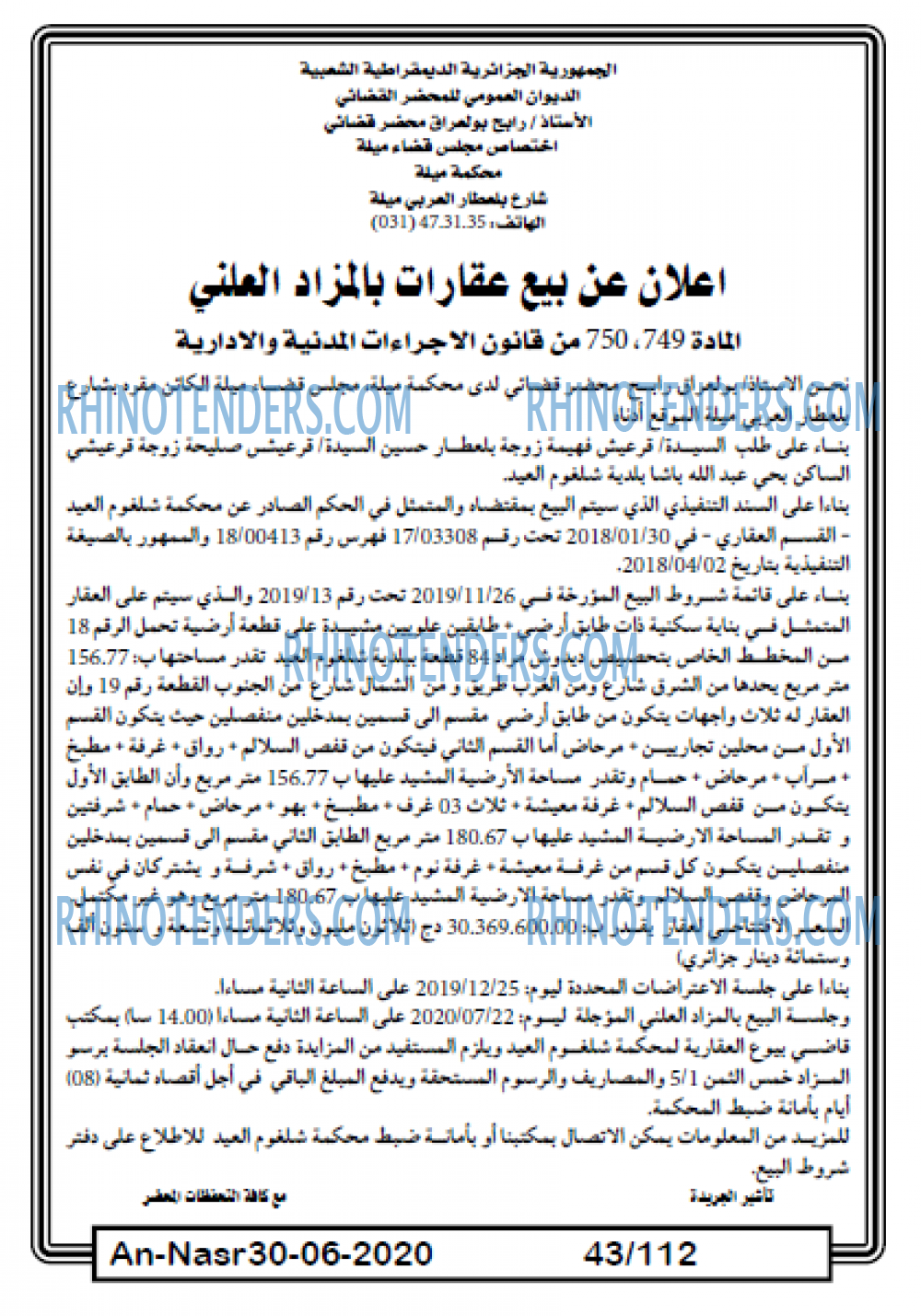 AN-NASR