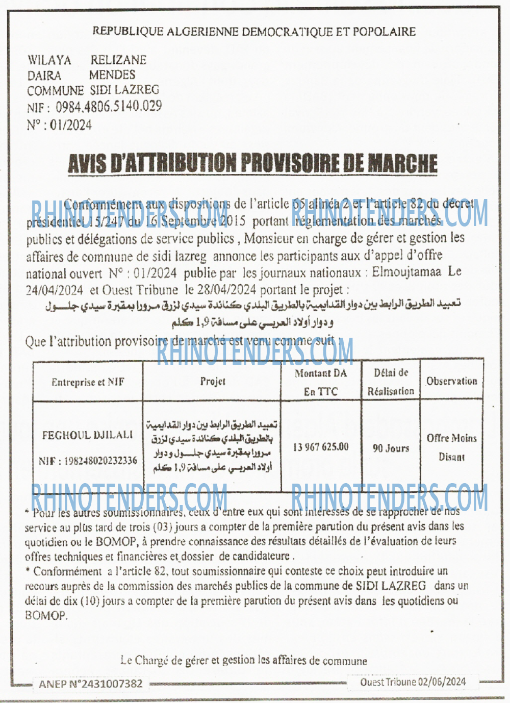 ouest TRIBUNE