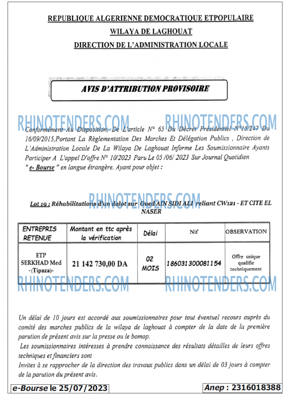 Rhinotenders