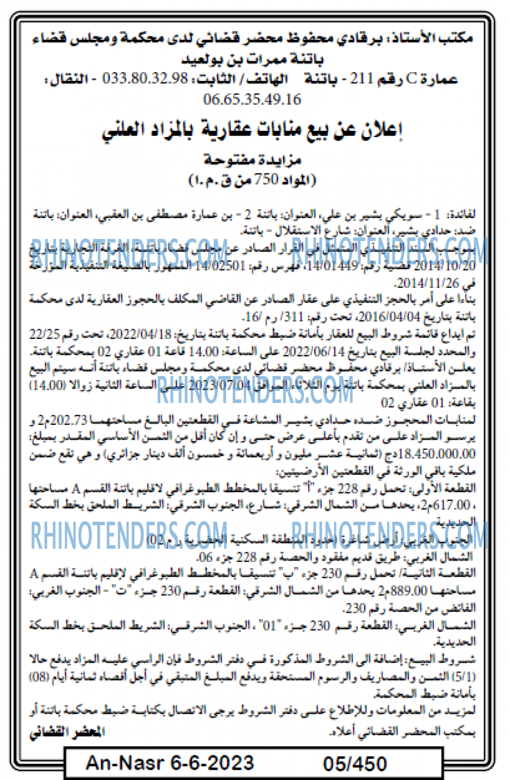 AN-NASR
