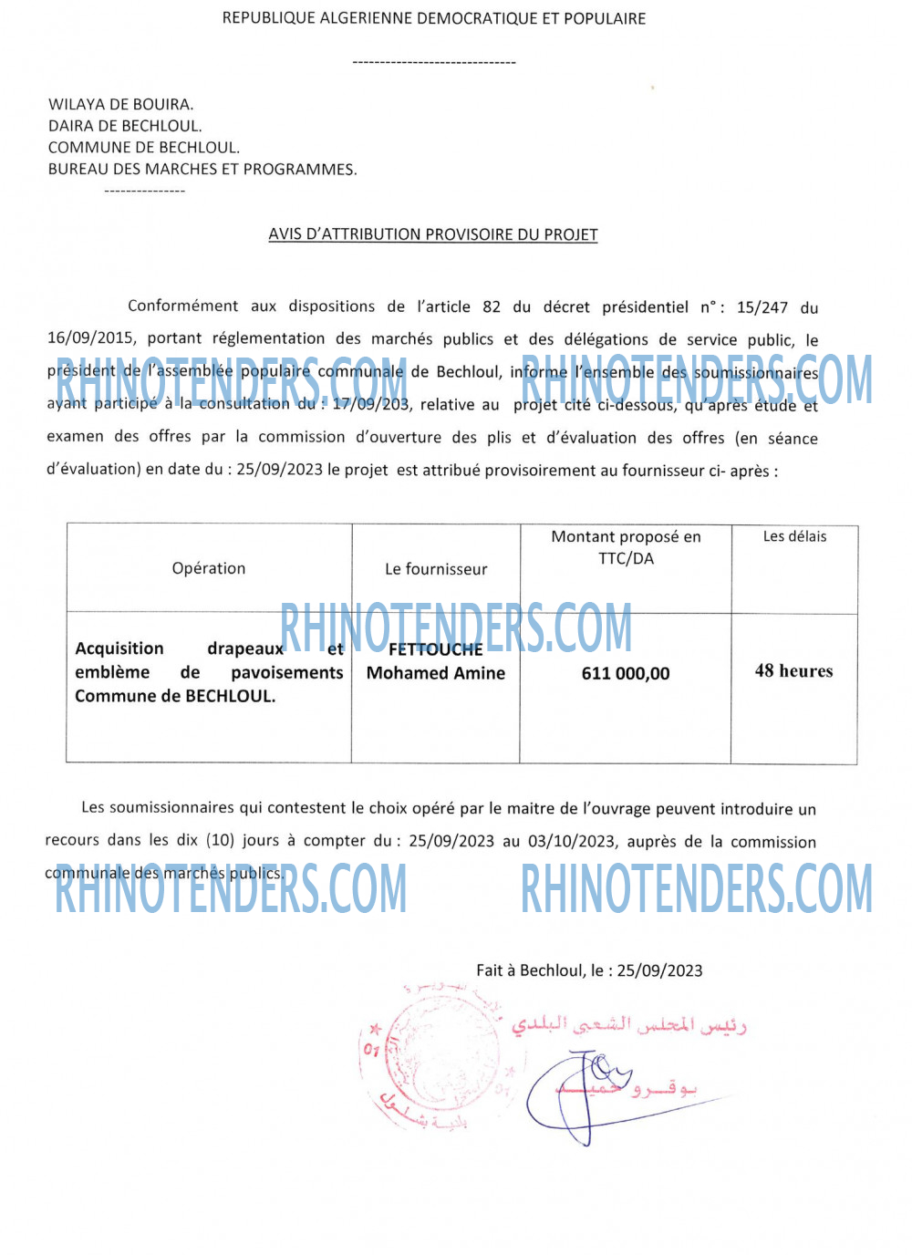 Rhinotenders