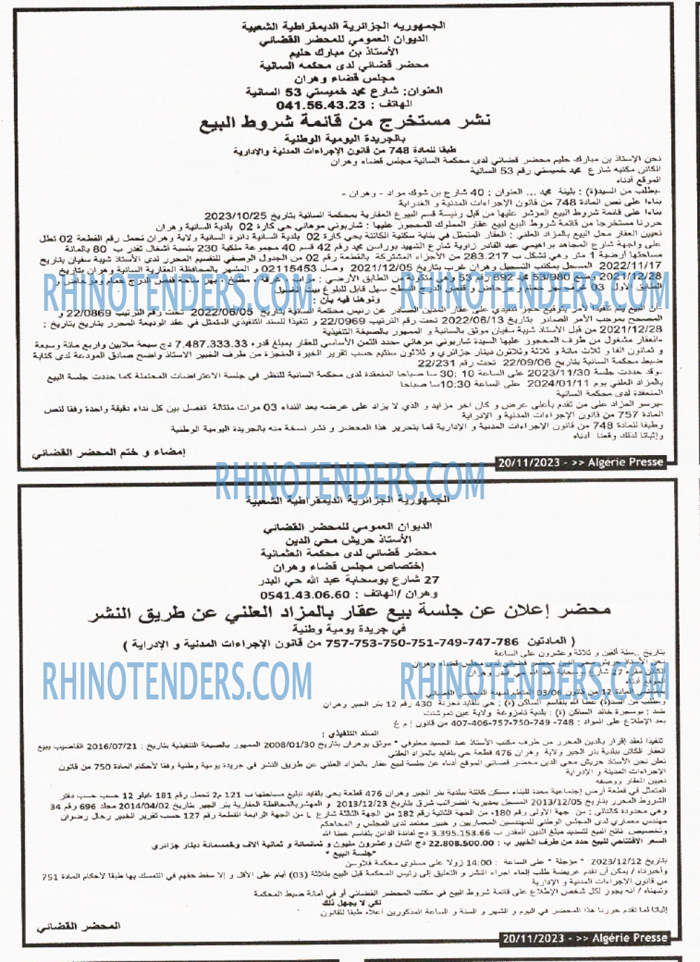 ALGERIE PRESSE
