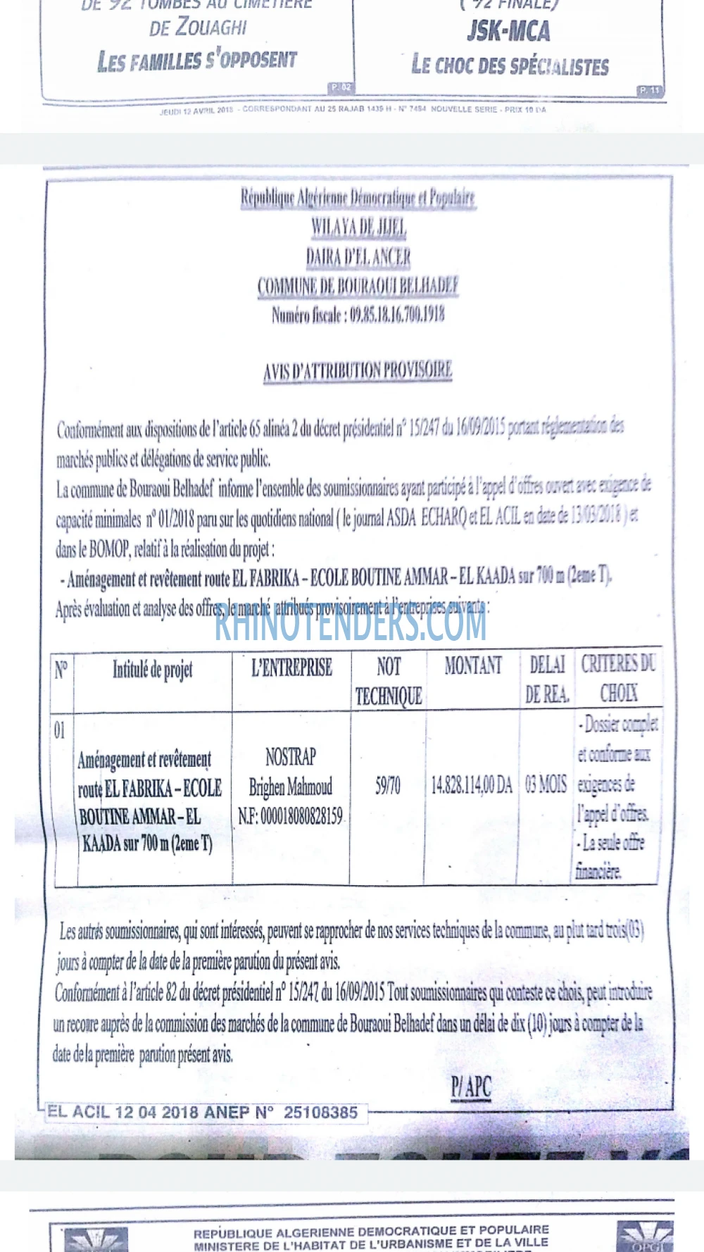 EL ACIL