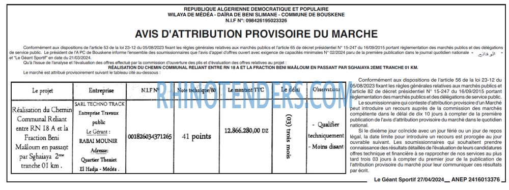 le geant sportif
