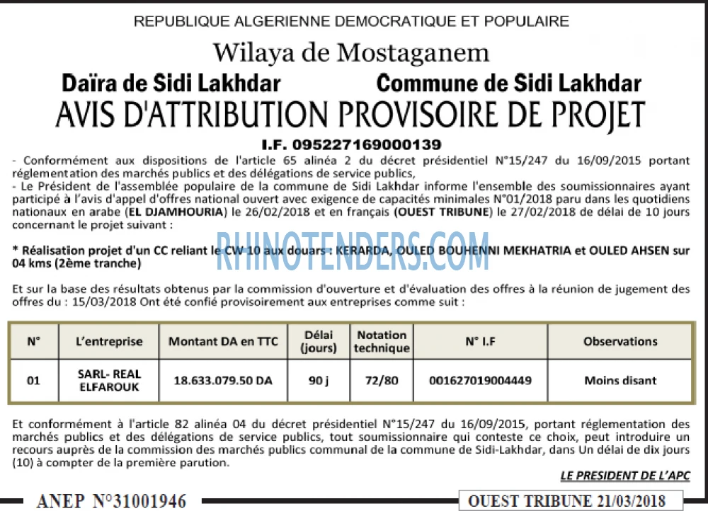 ouest TRIBUNE