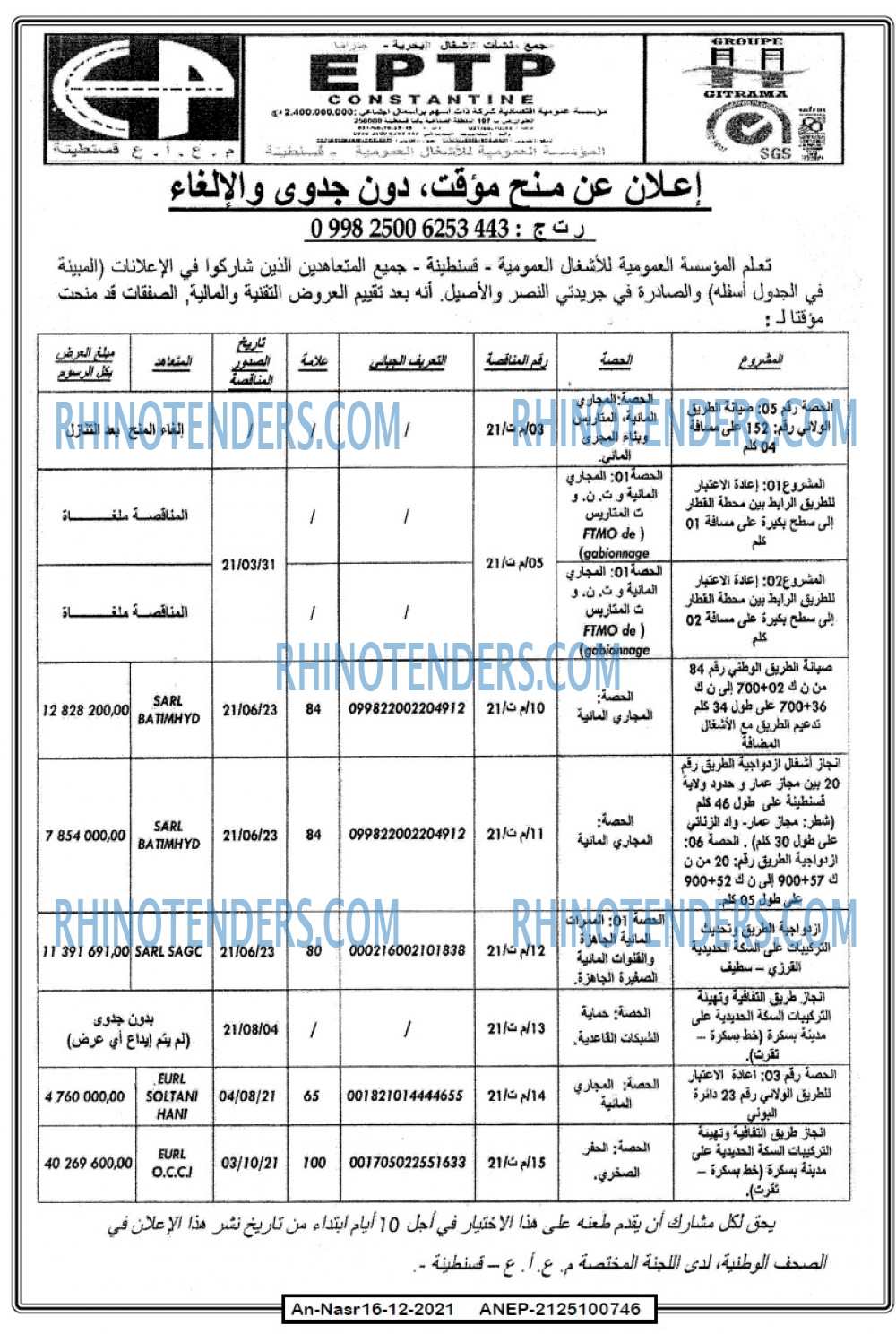 AN-NASR