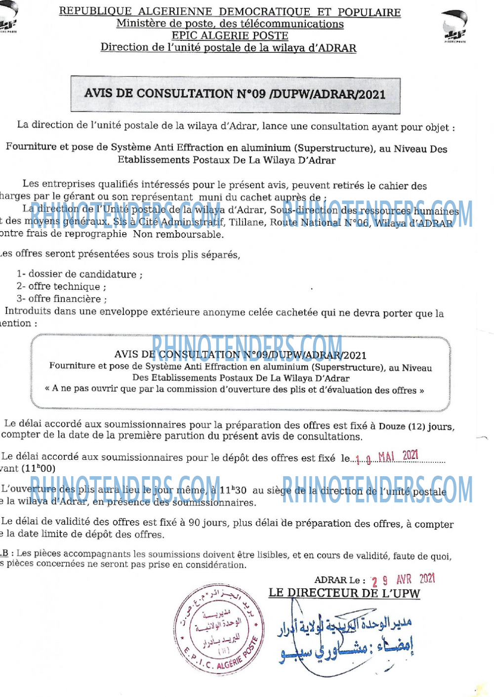 Algérie Poste