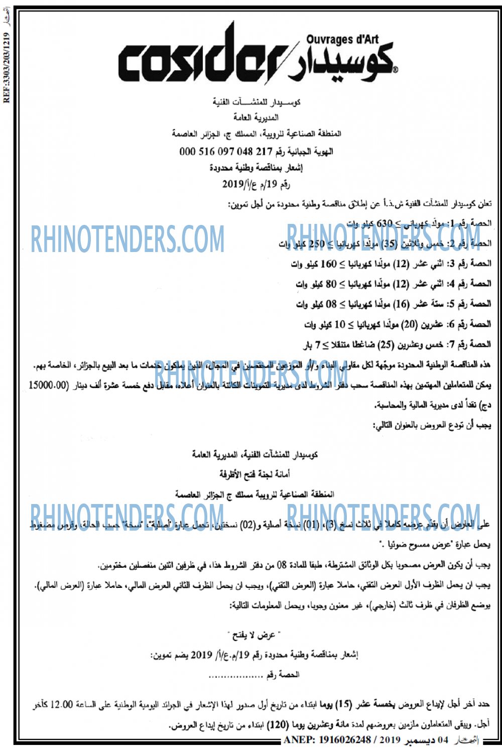 ENNAHAR