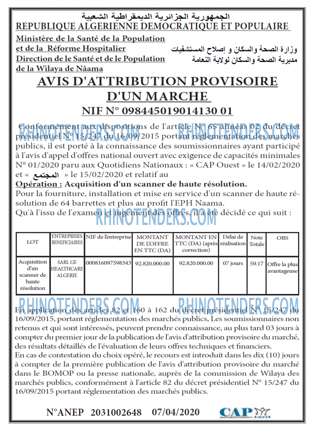 CAP OUEST