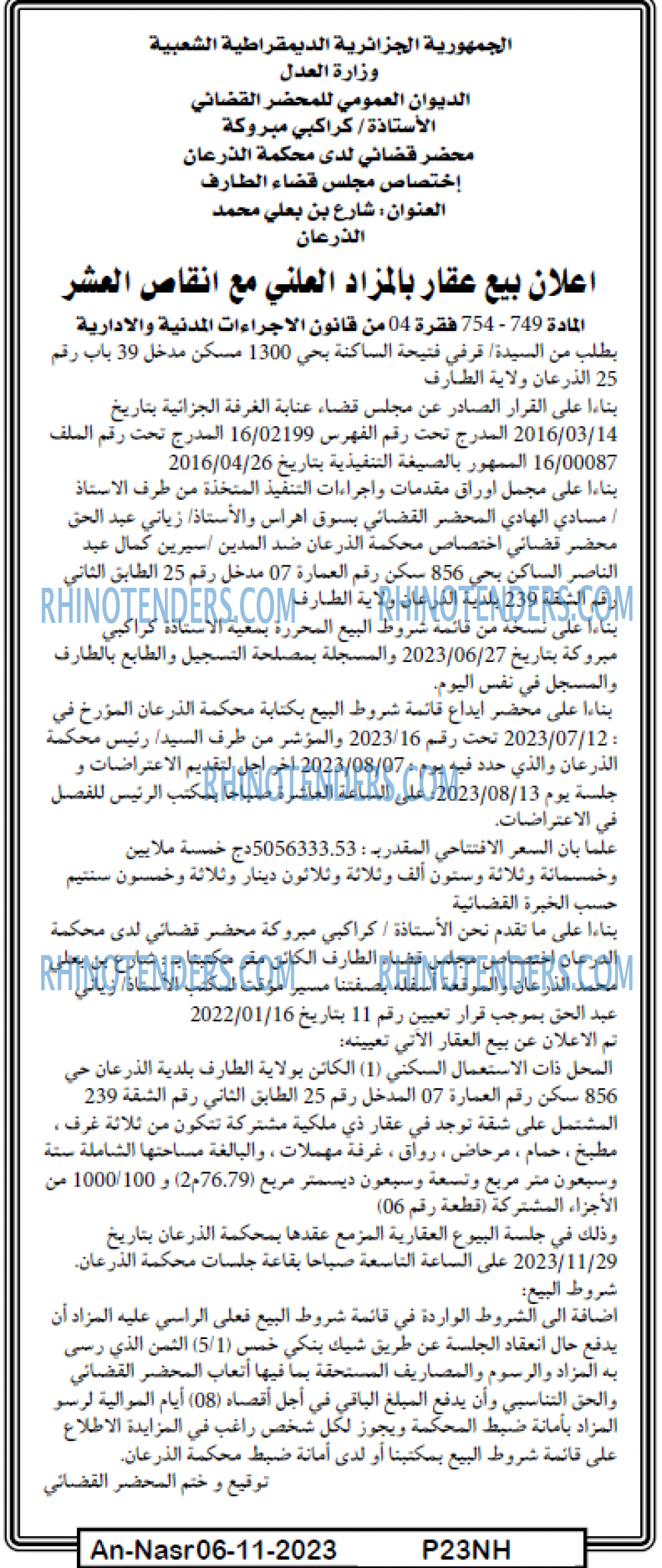 AN-NASR