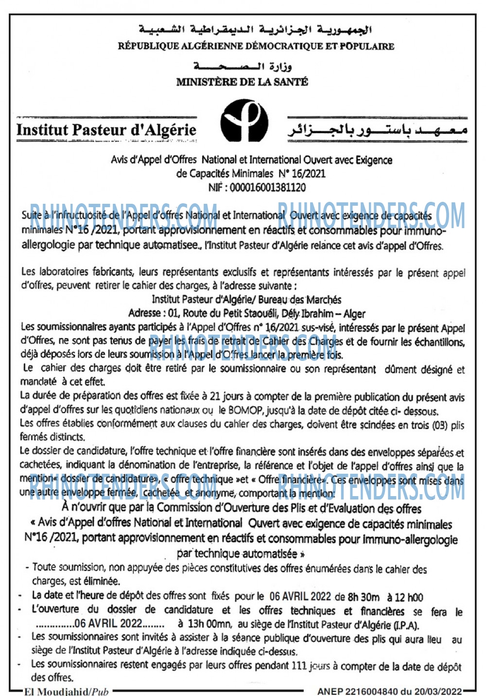 El Moudjahid