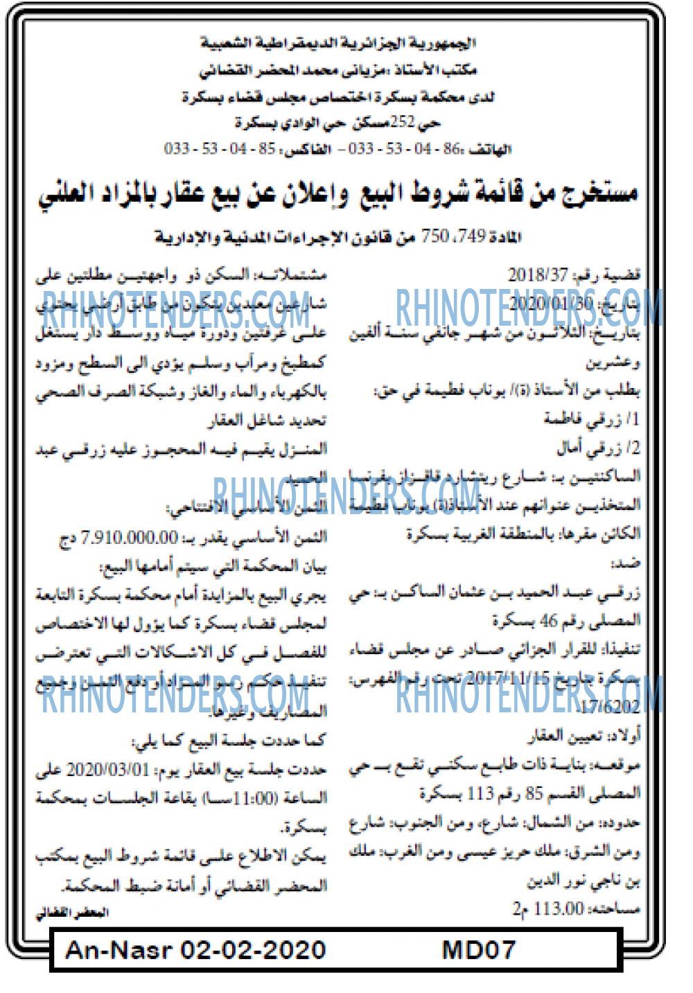 AN-NASR