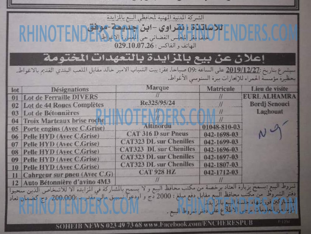 EL KHABAR