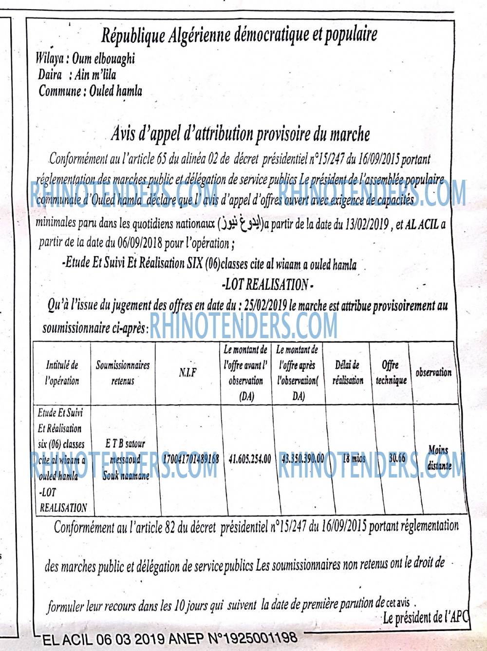 EL ACIL