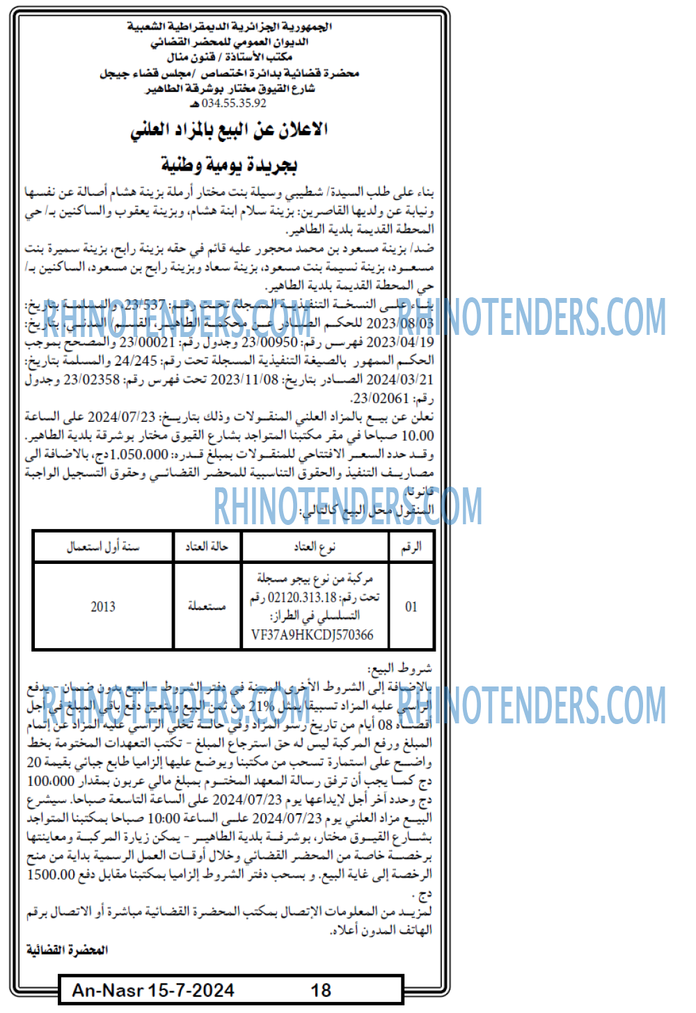 AN-NASR