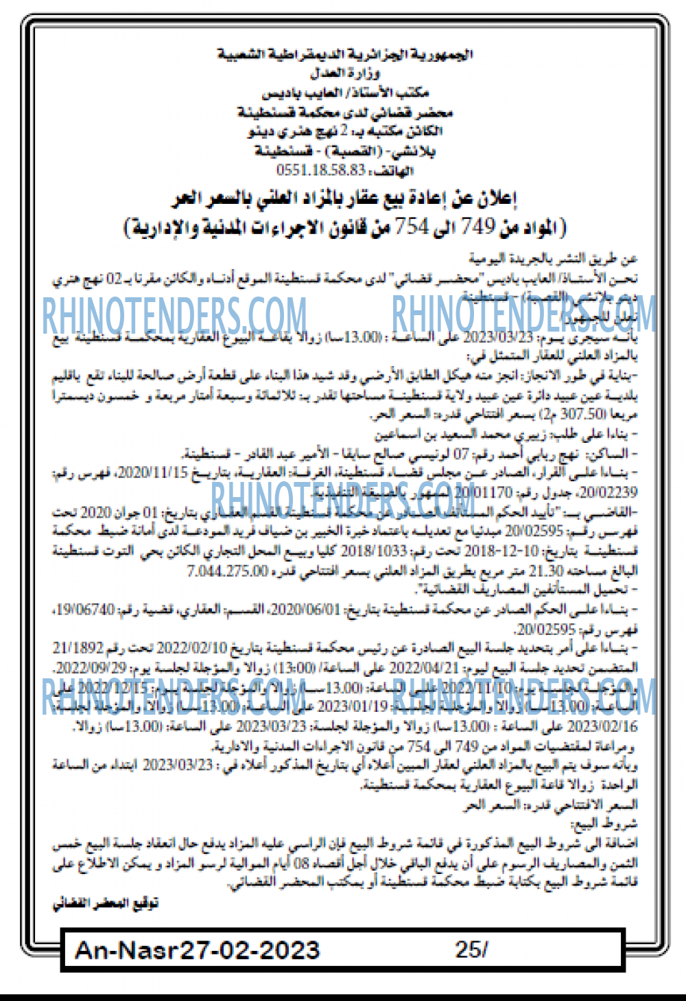 AN-NASR