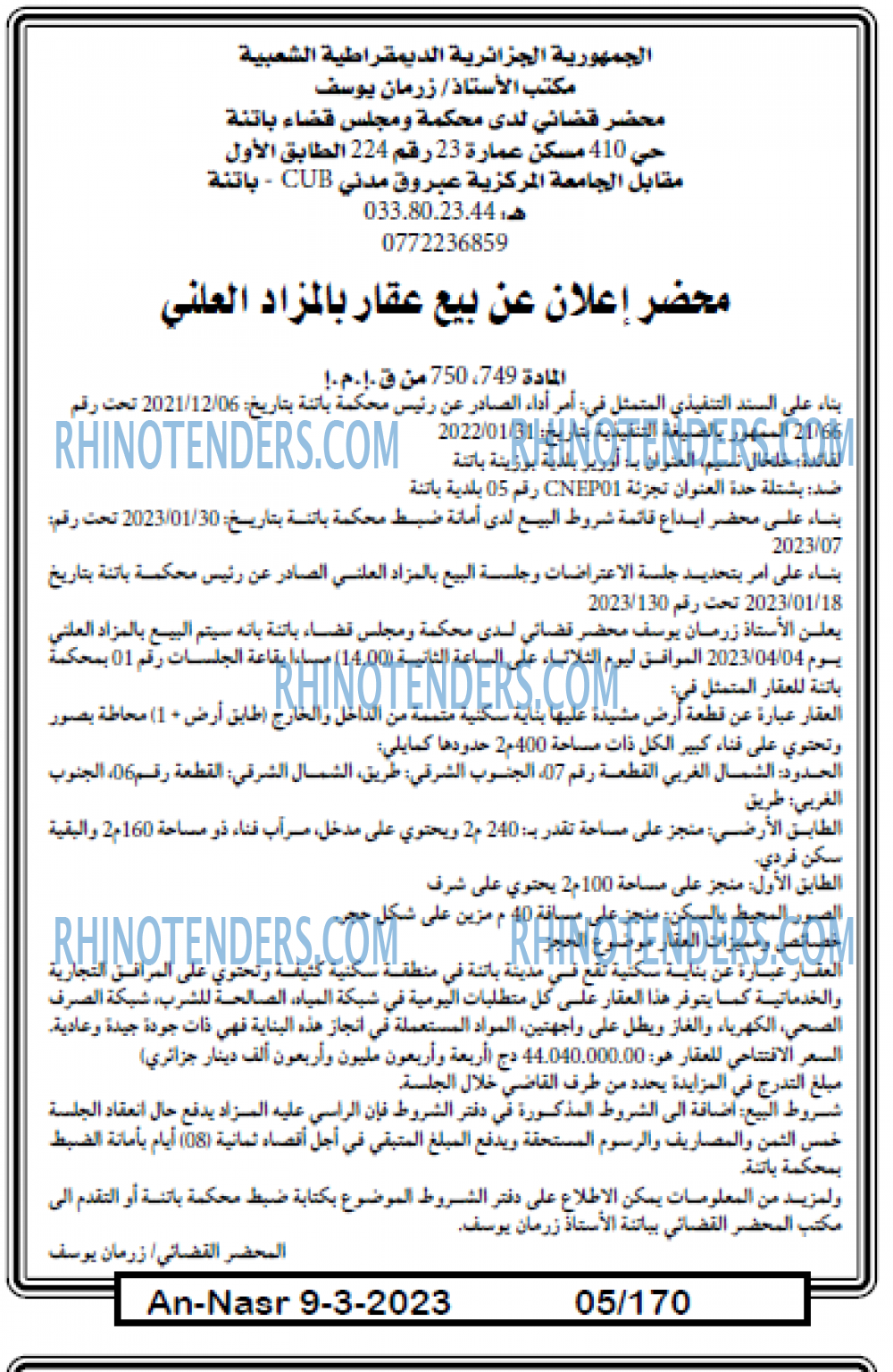 AN-NASR