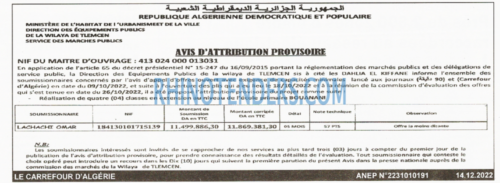 Le Carrefour d'Algérie