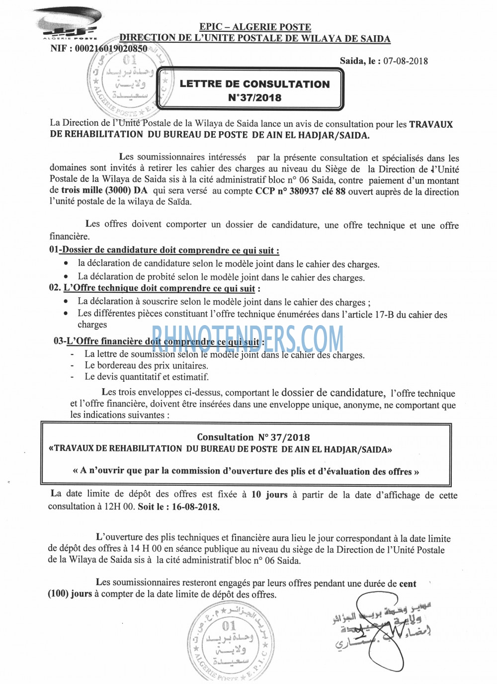 Algérie Poste