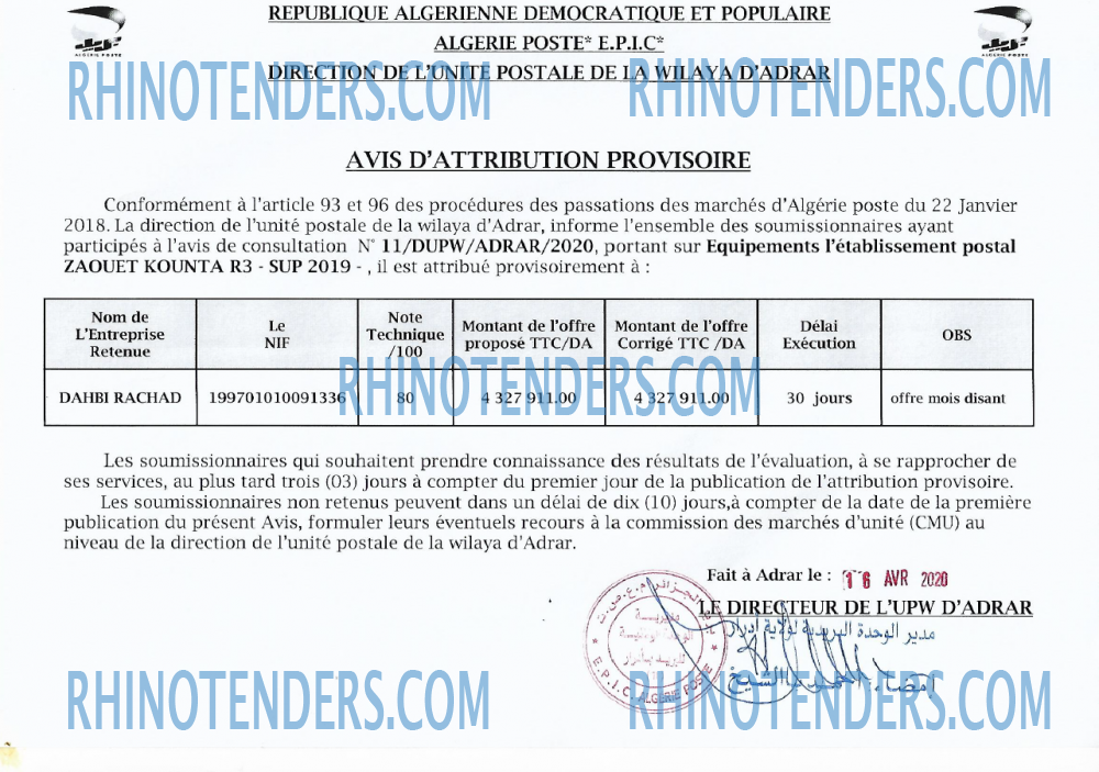 Algérie Poste