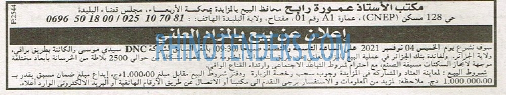 EL KHABAR