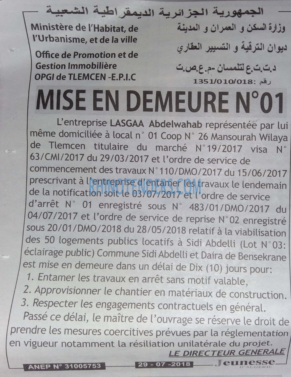 Jeunesse d'Algerie