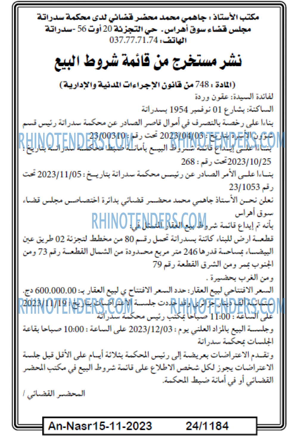 AN-NASR
