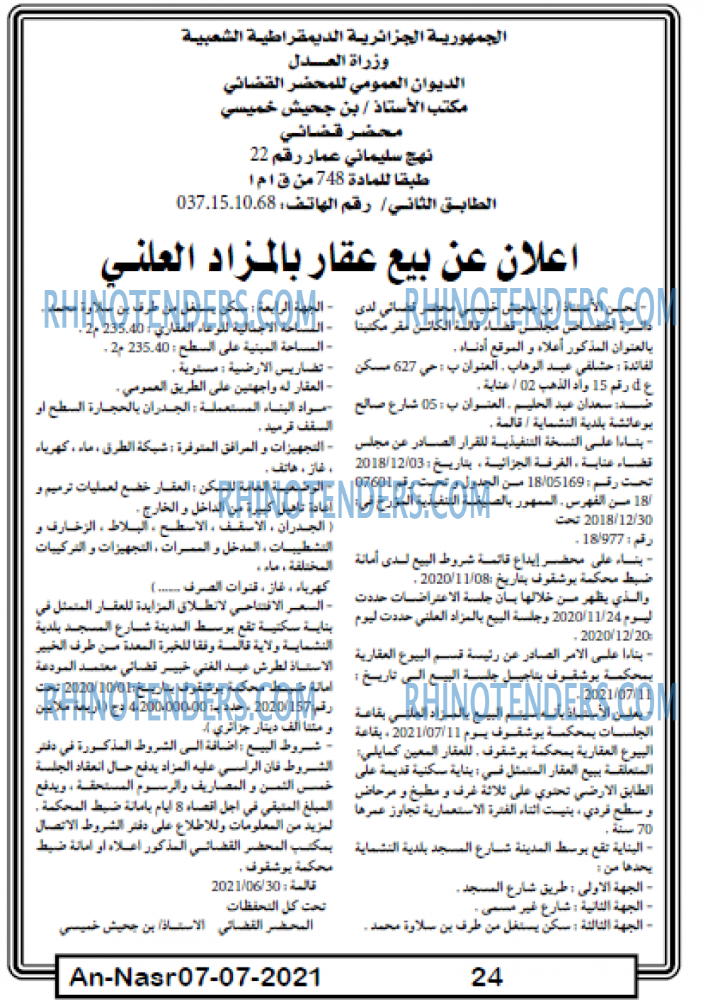 AN-NASR