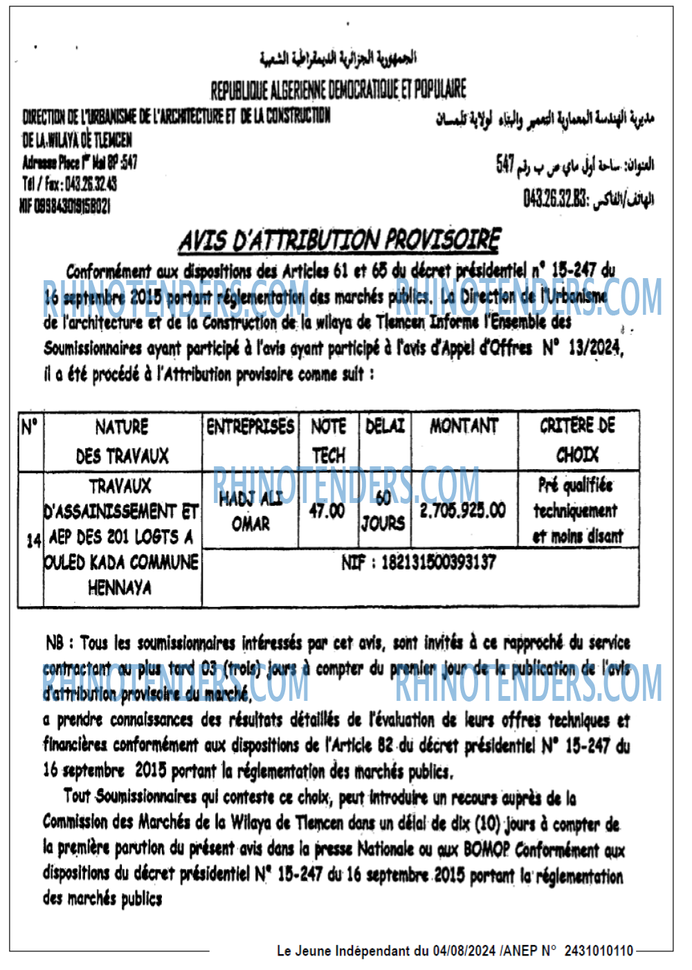 Le jeune indépendant