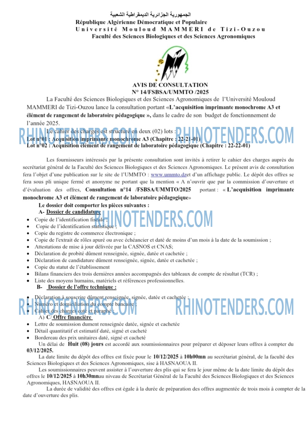 Rhinotenders