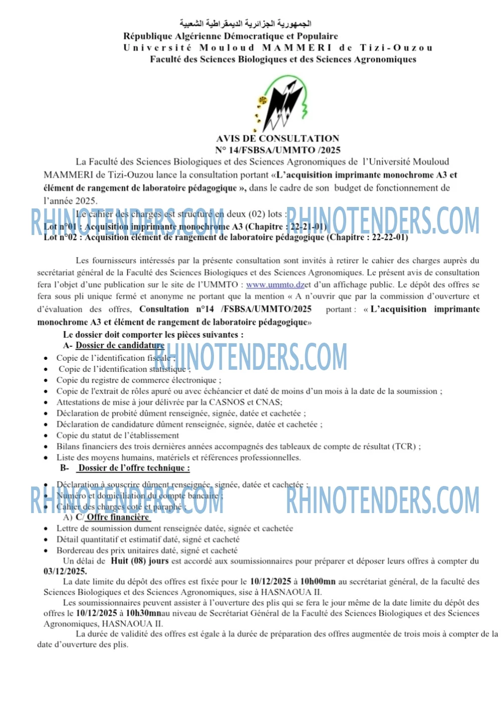Rhinotenders