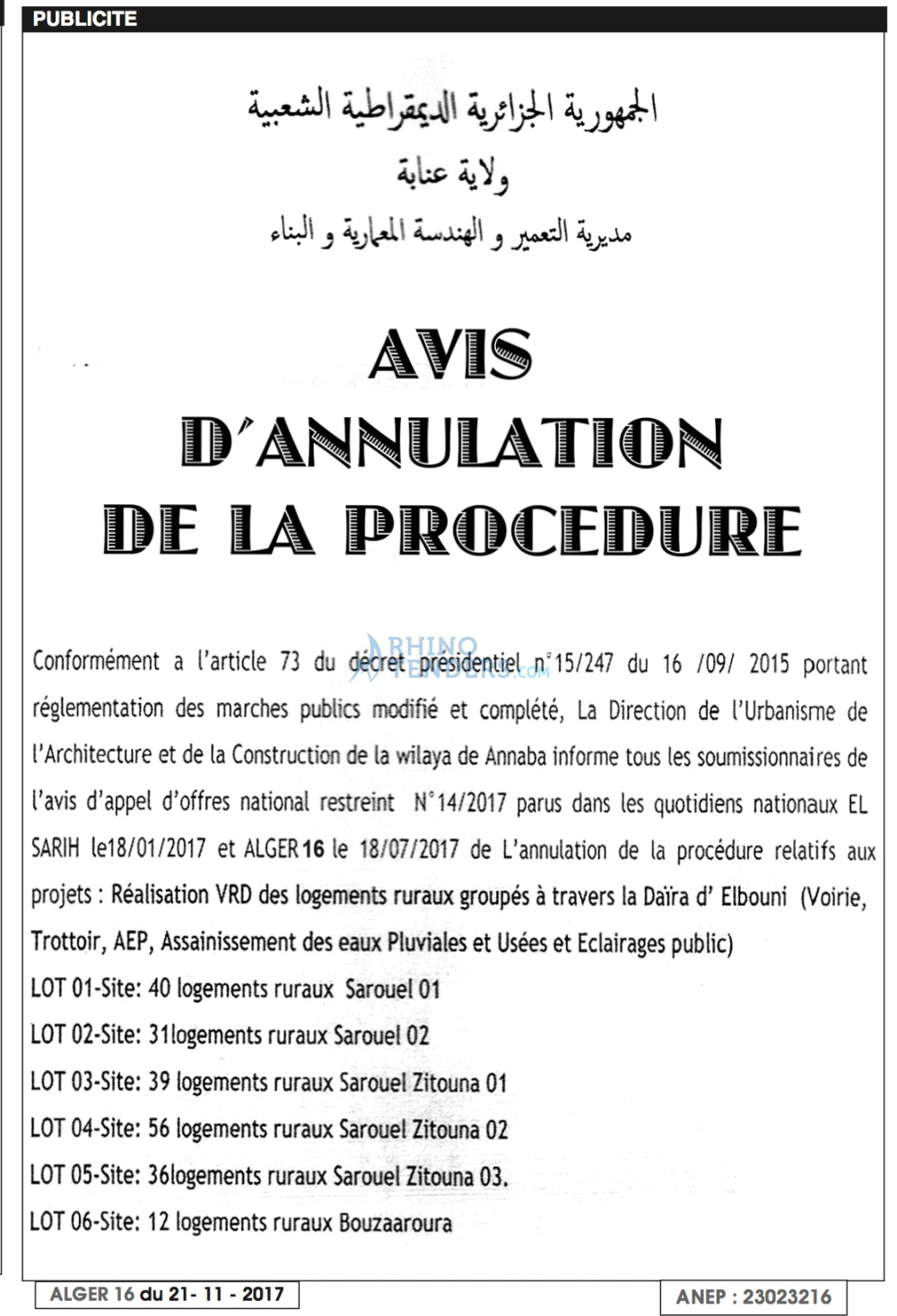 ALGER 16