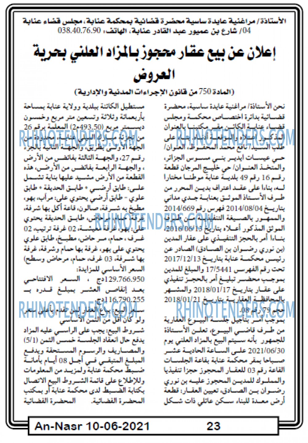 AN-NASR