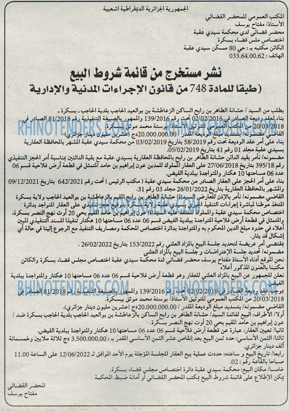 Mouhtaref