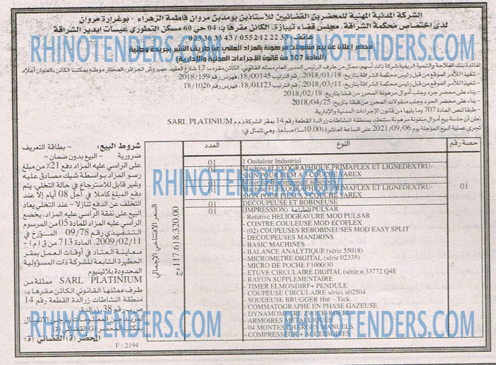 EL KHABAR