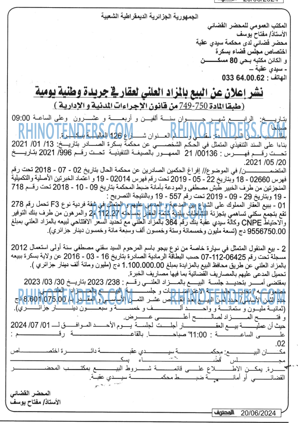 Mouhtaref