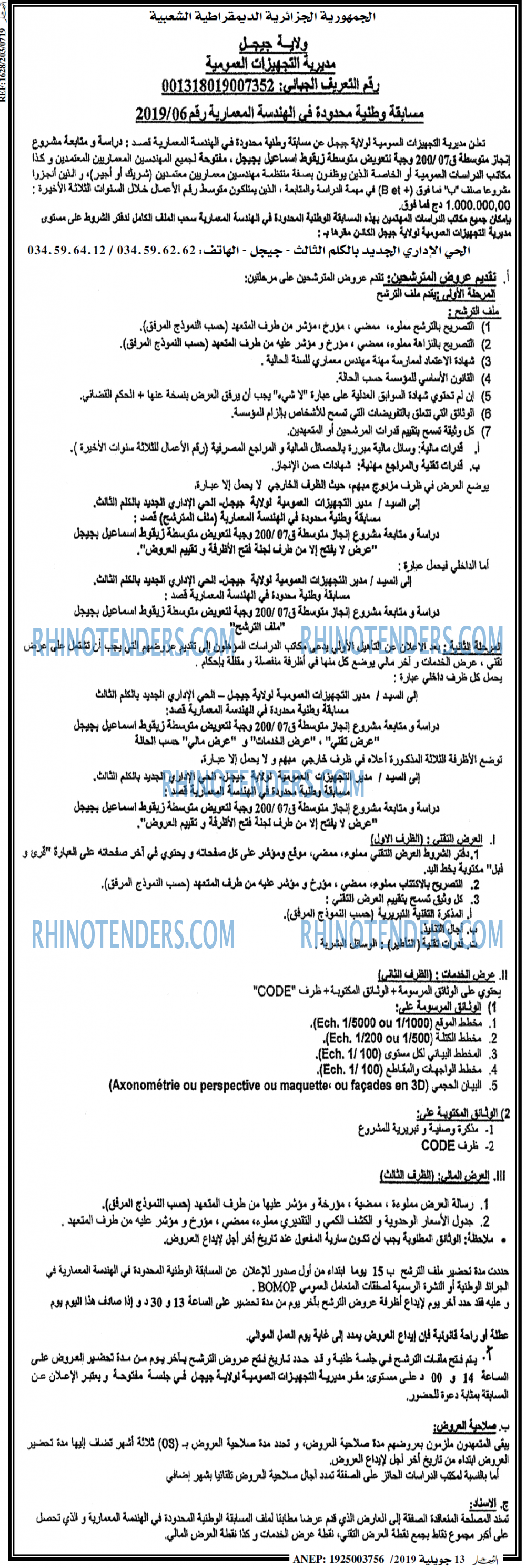 ENNAHAR