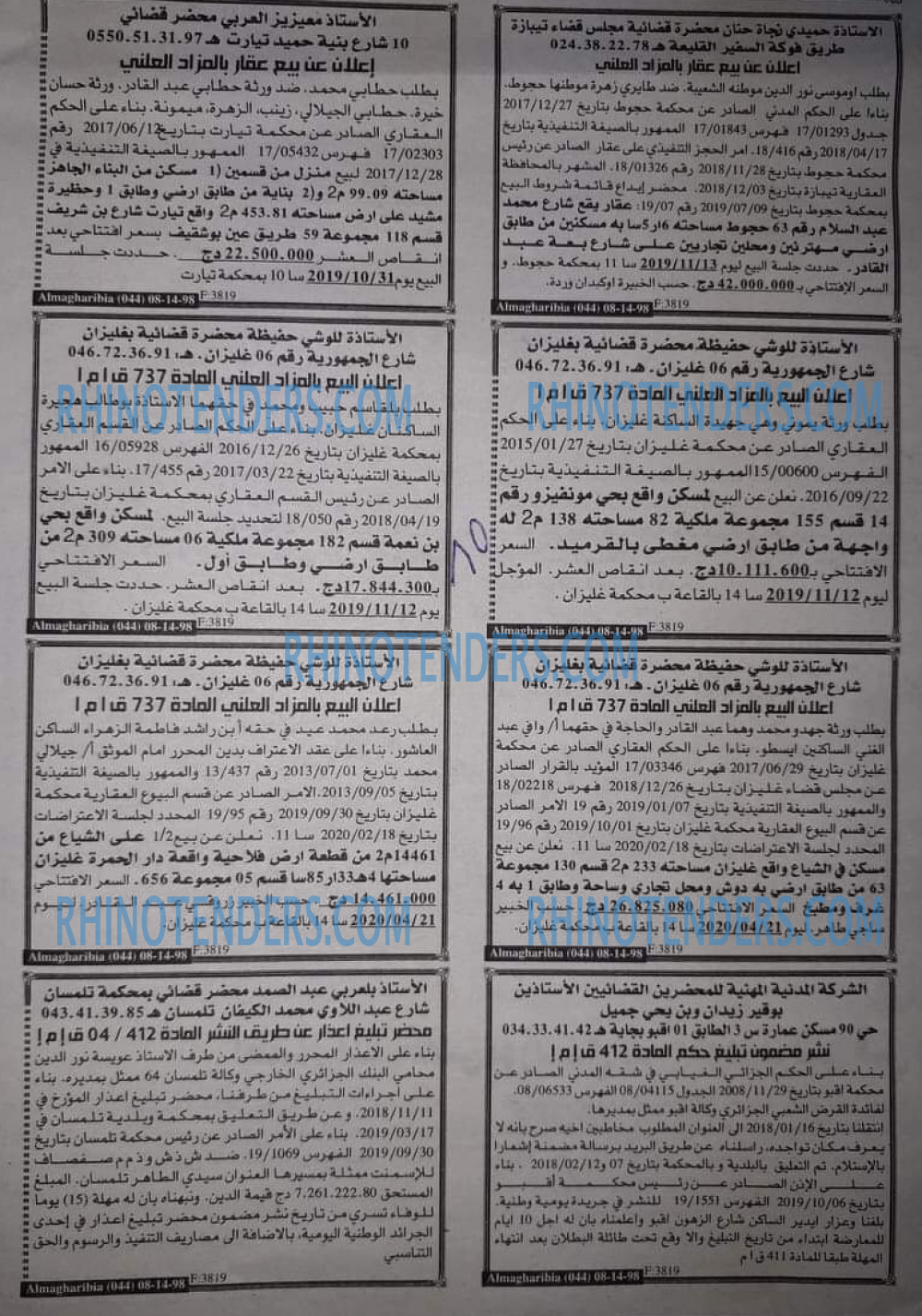 EL KHABAR