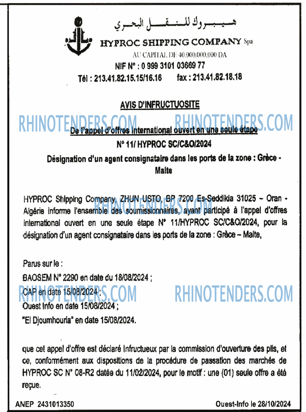 OUEST INFO