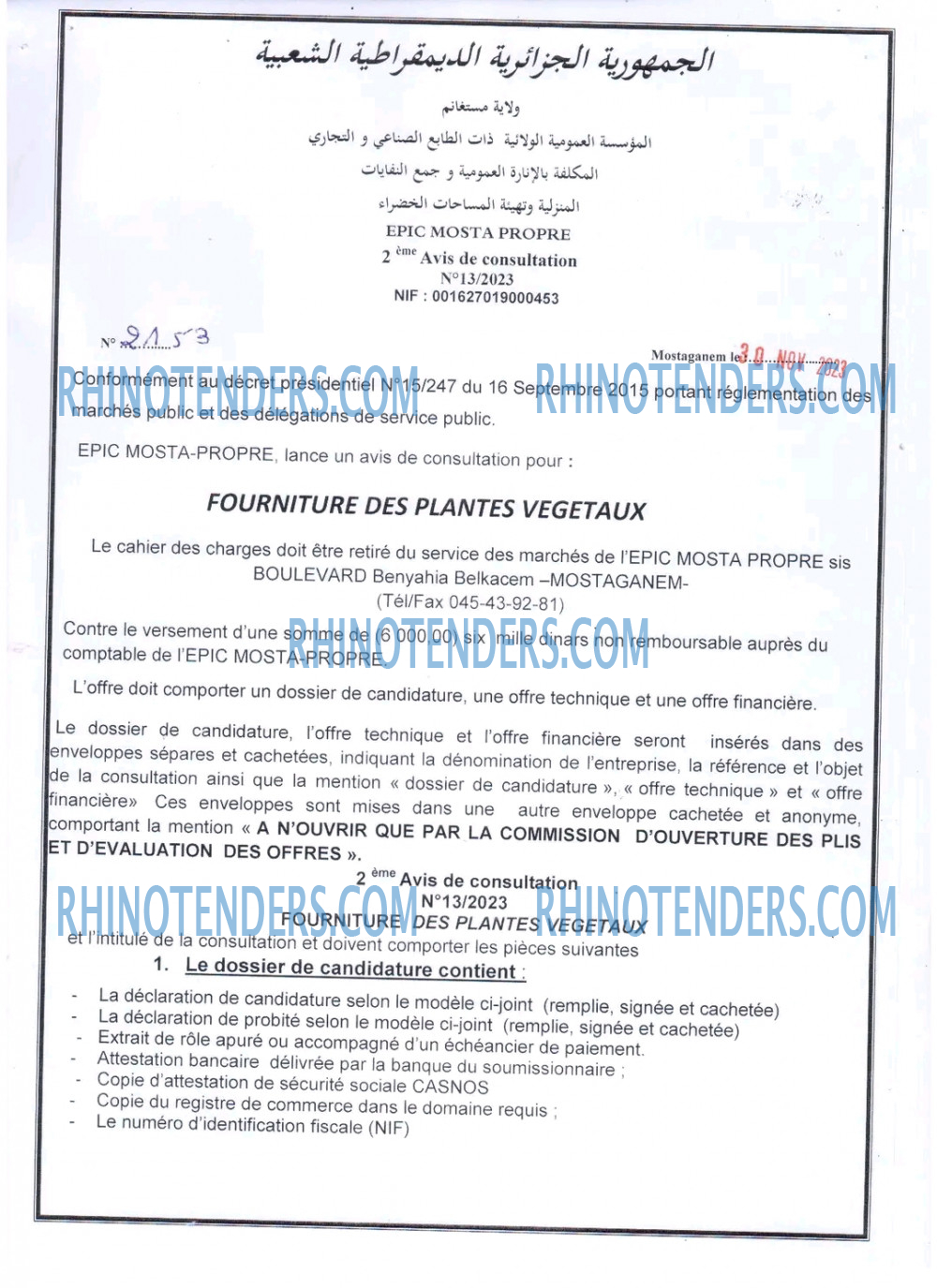Rhinotenders