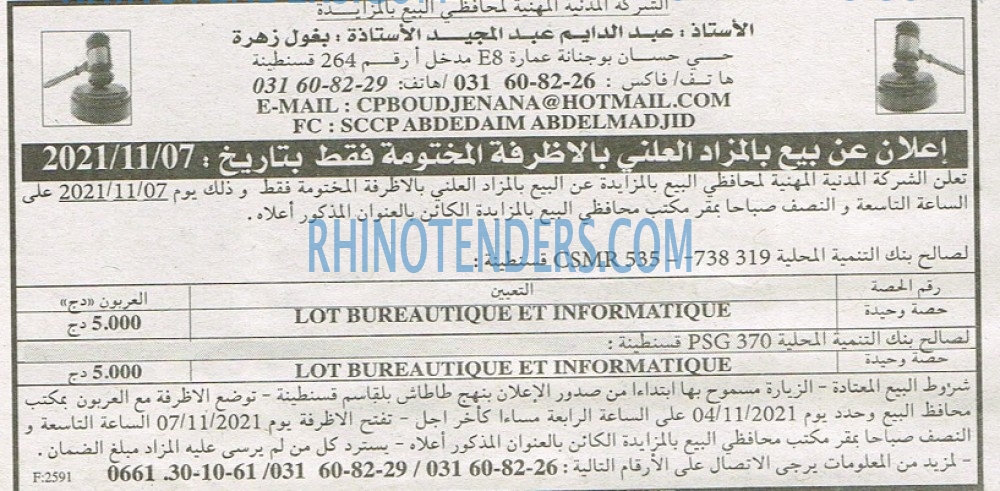EL KHABAR