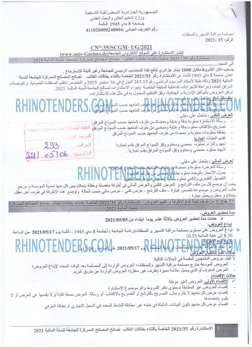Rhinotenders