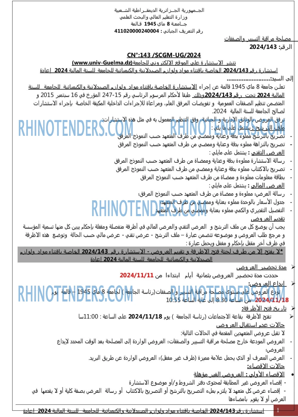 Rhinotenders