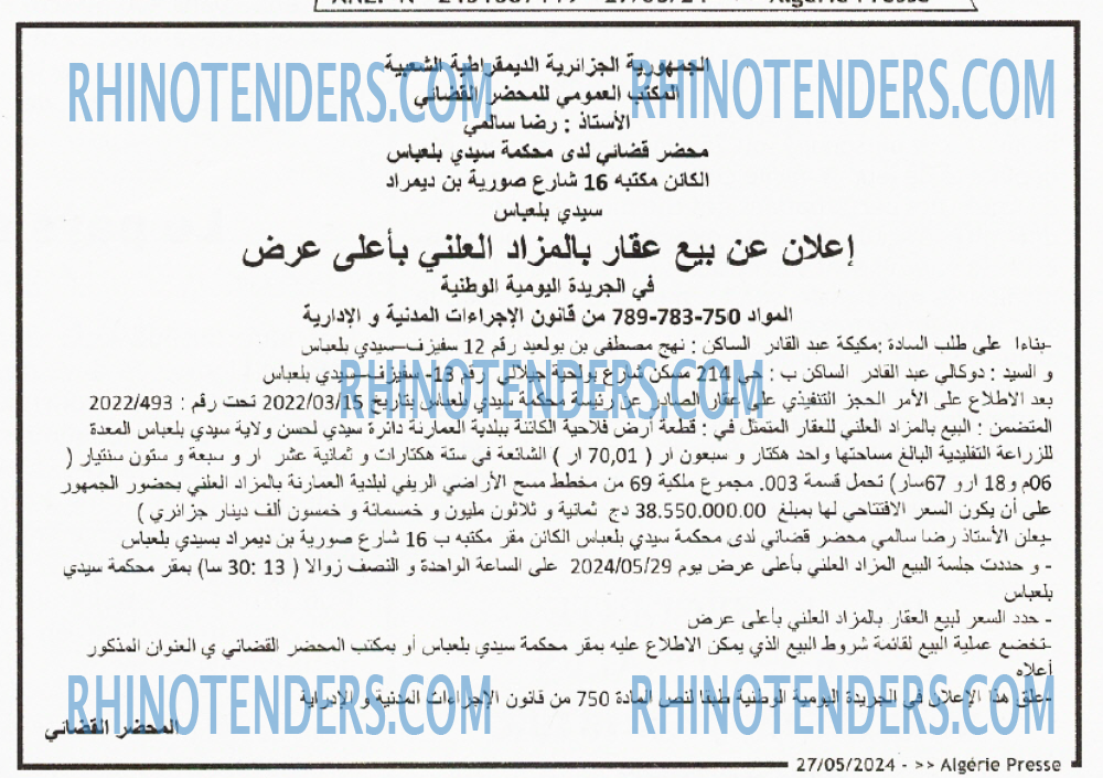 ALGERIE PRESSE